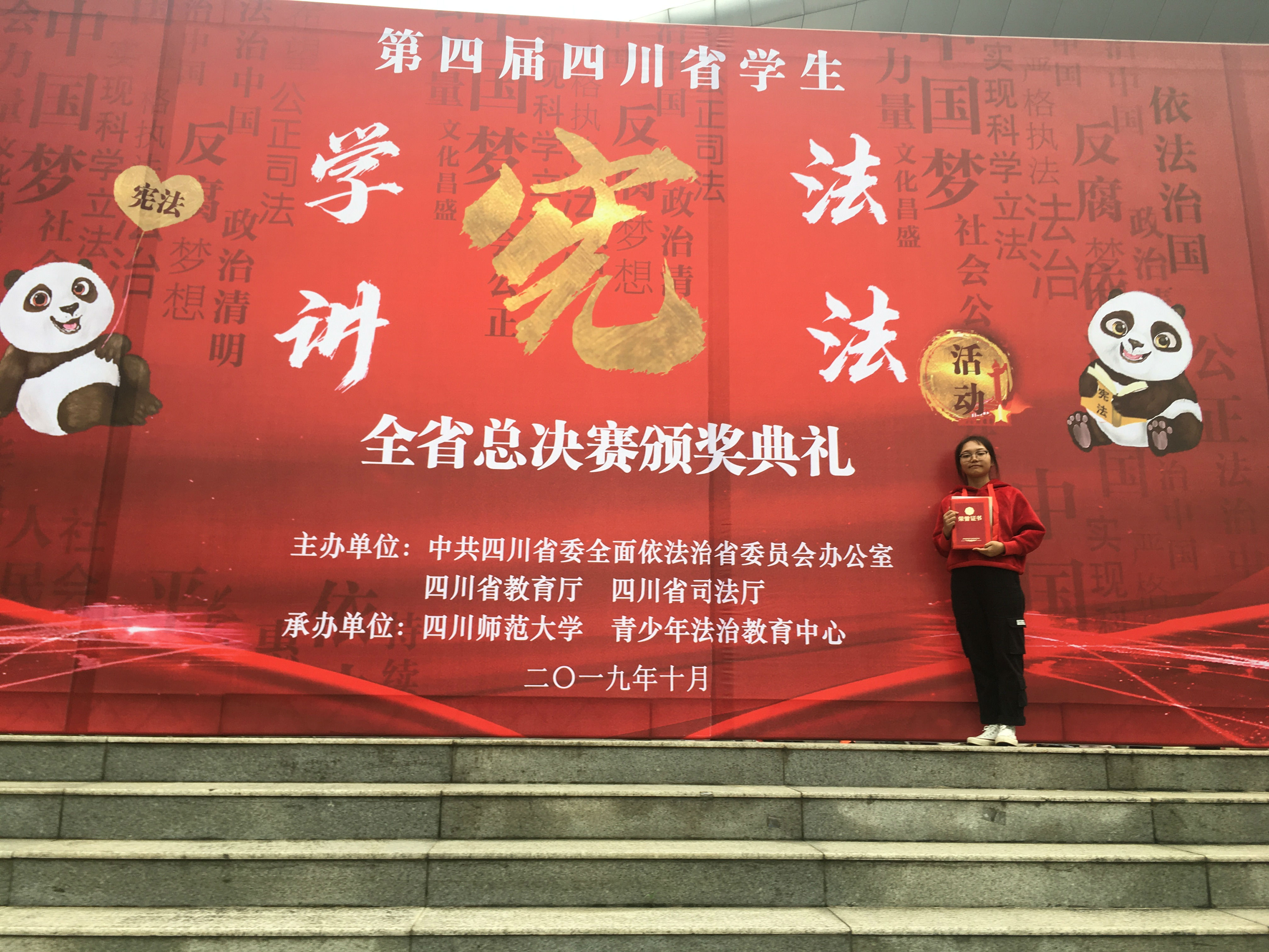 QQ图片20191015142604.jpg