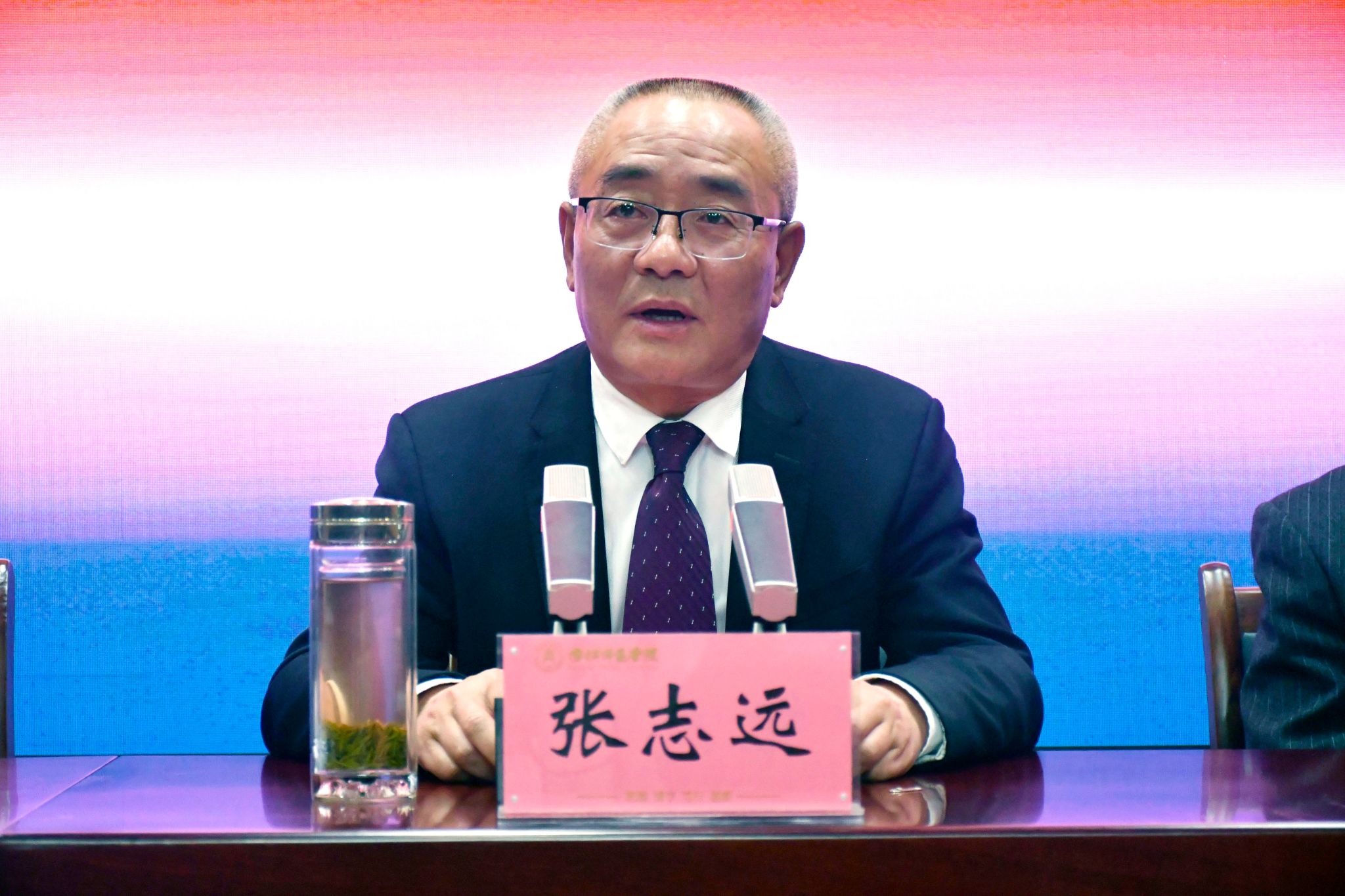 图文内江师范学院召开第五届教代会暨工代会第三次会议