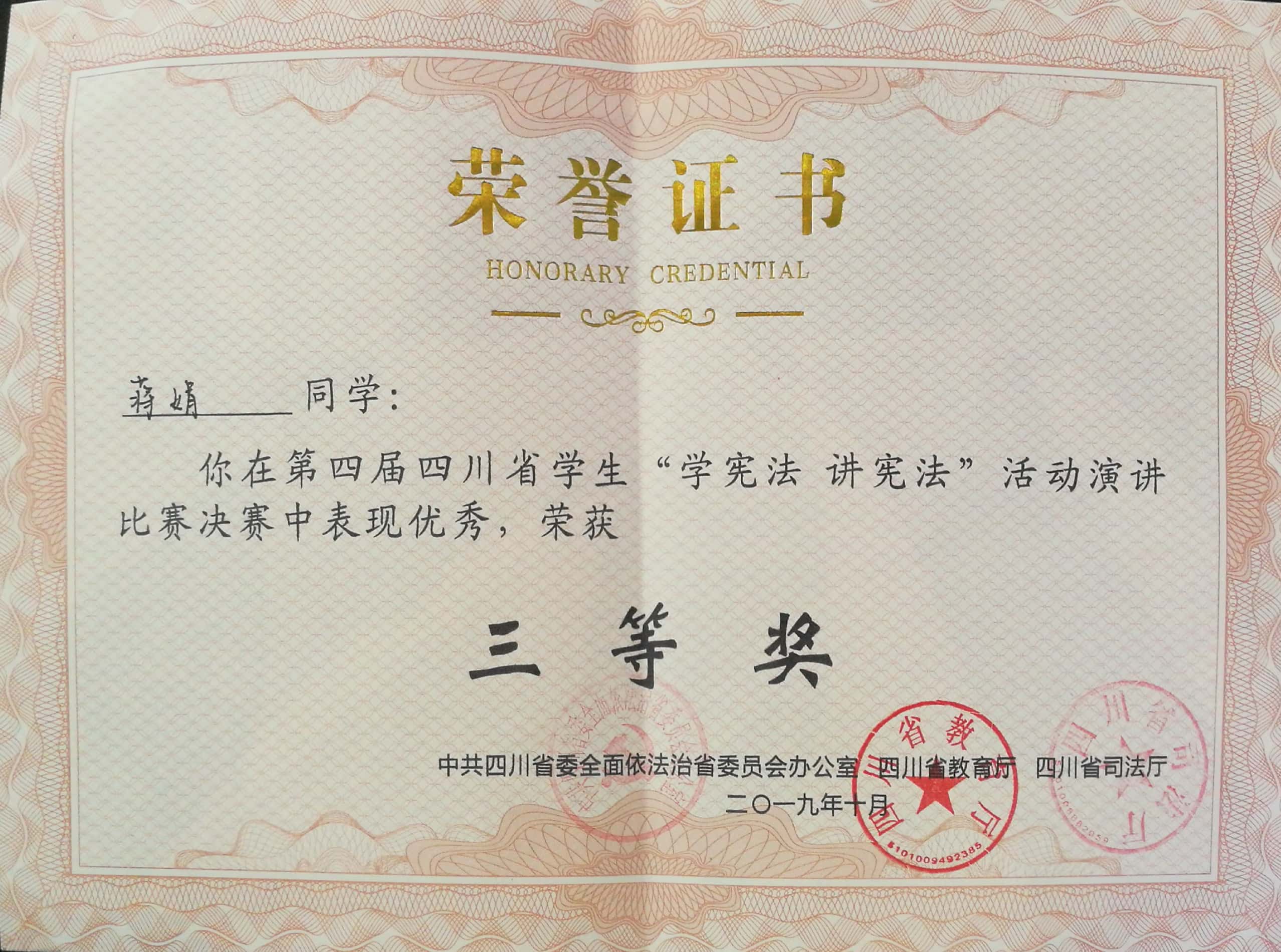 QQ图片20191015142545.jpg